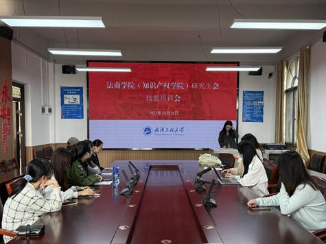 会前