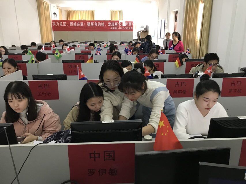 图一 比赛现场员工认真操作
