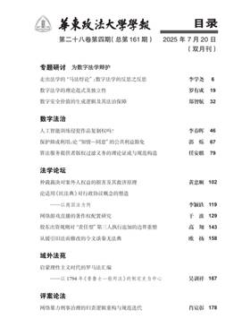 2-目录